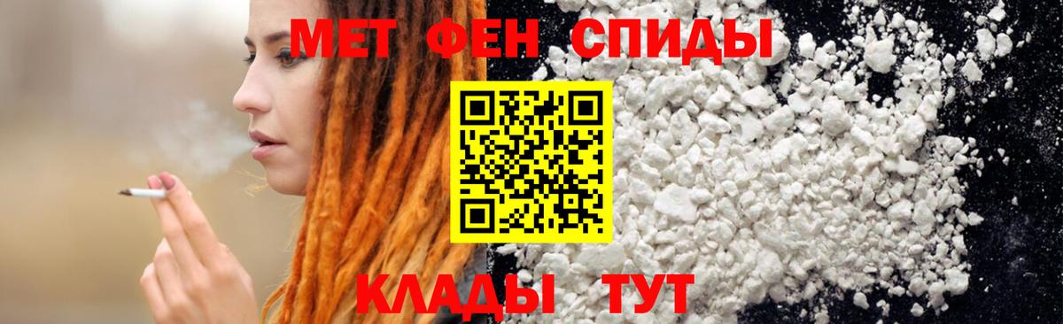 АМФЕТАМИН VHQ Кизилюрт