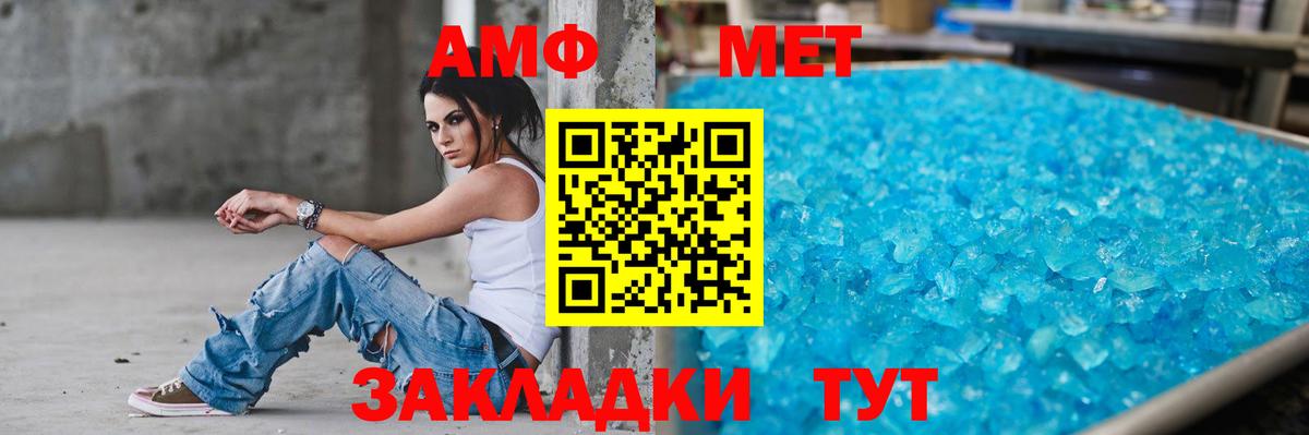 Кизилюрт  Amphetamine  Вход с VPN  Амфетамин VHQ 