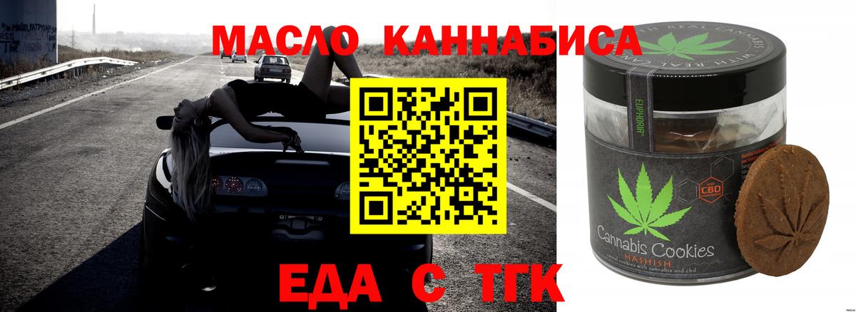 Кизилюрт  Canna-Cookies конопля  Вход с VPN 