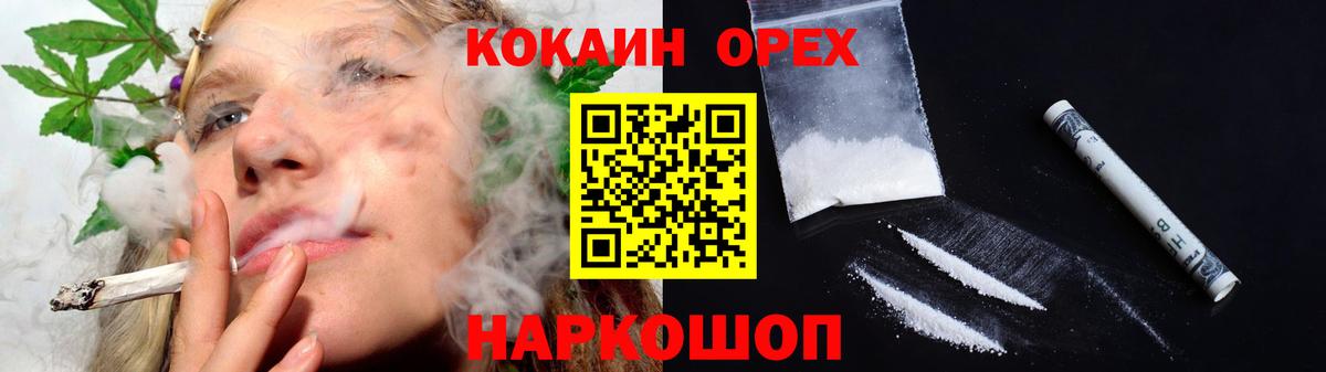 Кокаин  COCAIN Fish Scale  Кизилюрт  Вход с VPN  COCAIN Fish Scale 