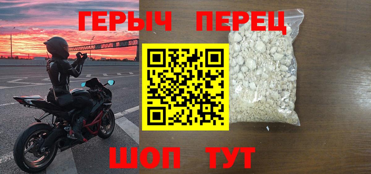 Кизилюрт  Героин  Вход с VPN  Героин VHQ 