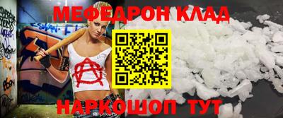таблы Кумертау
