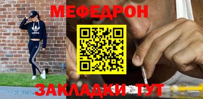 таблы Кумертау