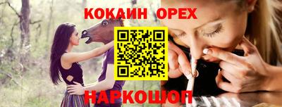таблы Кумертау