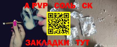 таблы Кумертау