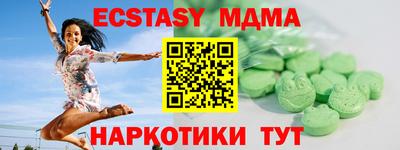 не бодяженный Кунгур