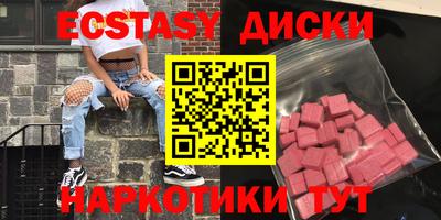 не бодяженный Кунгур