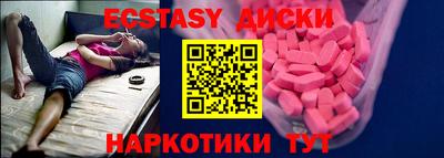 таблы Кумертау