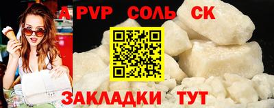 таблы Кумертау