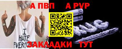 таблы Кумертау