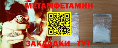 таблы Кумертау