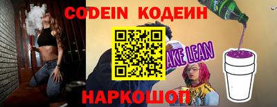 таблы Кумертау