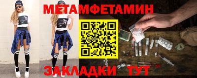 таблы Кумертау