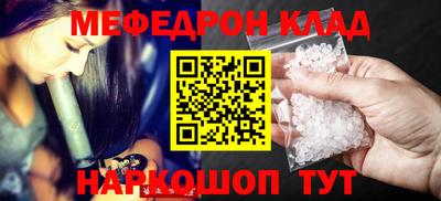 таблы Кумертау