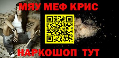таблы Кумертау