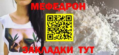 таблы Кумертау