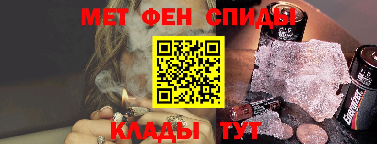 Первитин кристалл Кизилюрт