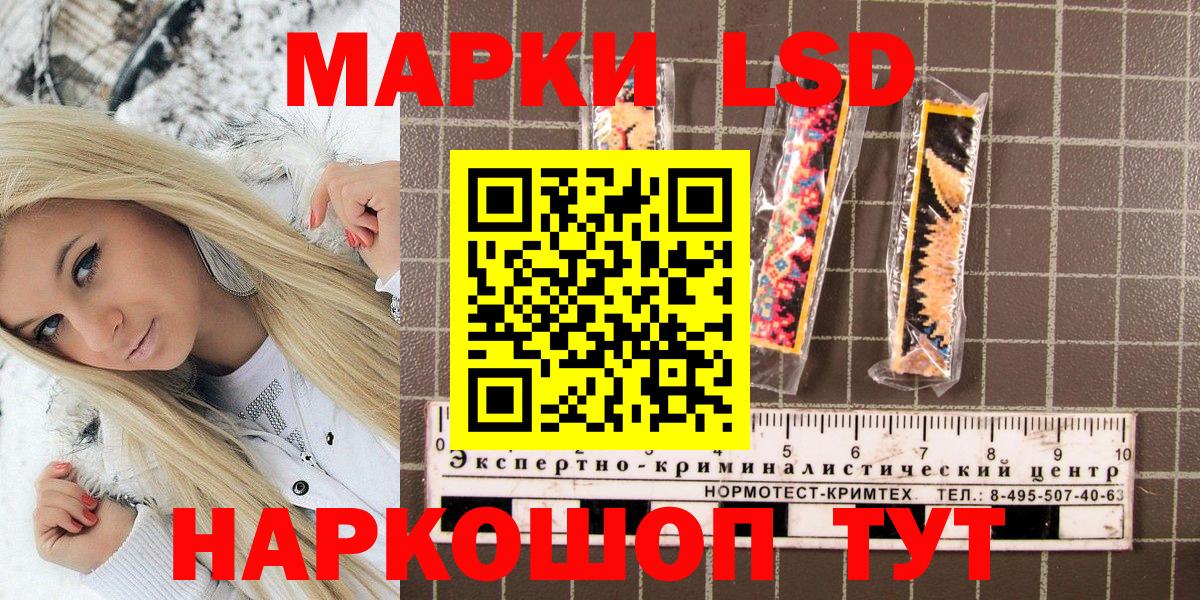 Марки NBOMe 1,5мг Кизилюрт