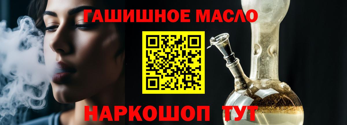 Кизилюрт  даркнет сайт  Дистиллят ТГК вейп с тгк  Вход с VPN  кракен как зайти  ТГК Wax 