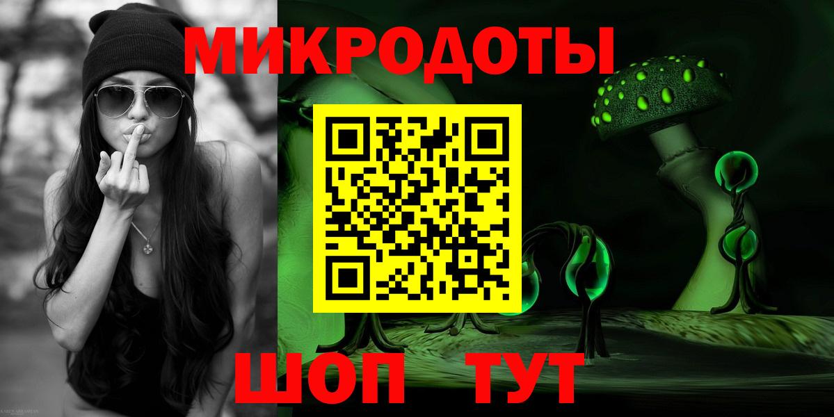 Кизилюрт  Псилоцибиновые грибы мицелий  Вход с VPN 