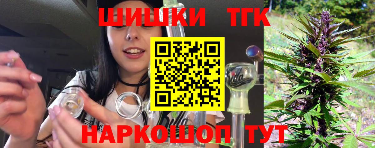 Шишки марихуана тримм Кизилюрт