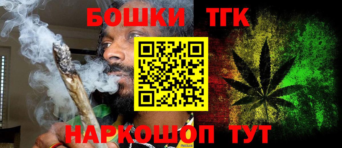 Марихуана Ganja  Канабис White Widow  Кизилюрт  Вход с VPN  Бошки Шишки ГИДРОПОН 